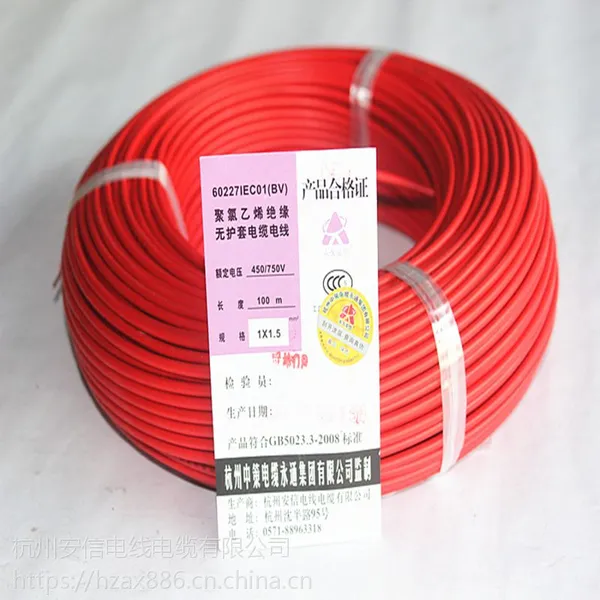 �����ͻ���� ������±���� NHBV 1.5ƽ��