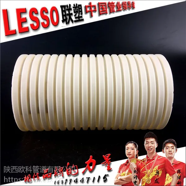 ����pvc��ˮ��������ˮ��