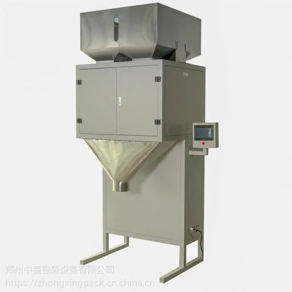 新货散装炒货带壳的花生米500g零售坚果干果炒货特价2件包邮中星颗粒定量包装机