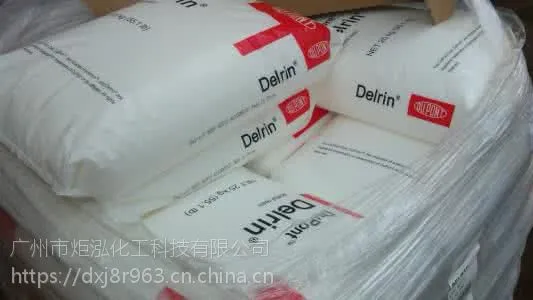 美国杜邦100P自润滑 耐磨消音pom 低噪音pom 齿