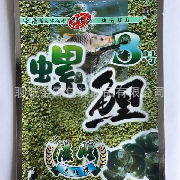 铜川市专业生产鱼饵/拉丝粉包装袋/金霖塑料制品