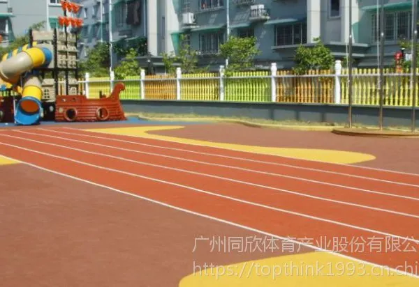 幼儿园塑胶跑道施工厂家
