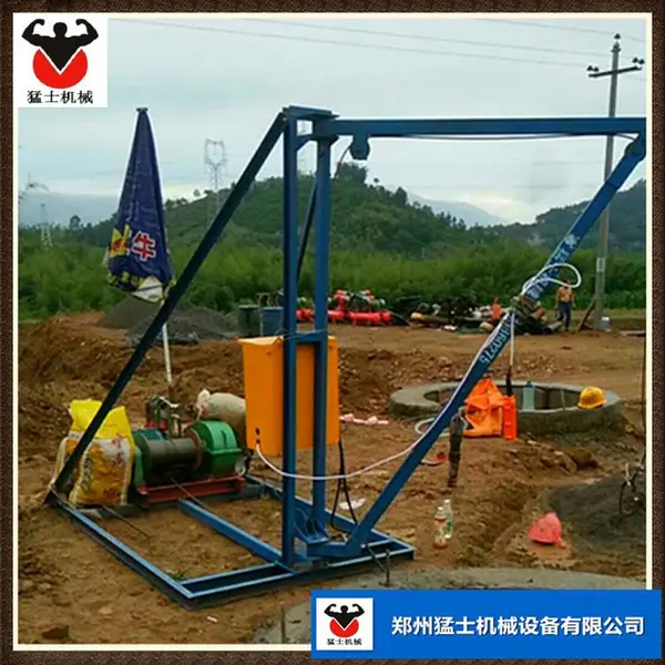 供应 猛士 人工打桩机 挖孔机械 小吊机 哈儿机 吊运机
