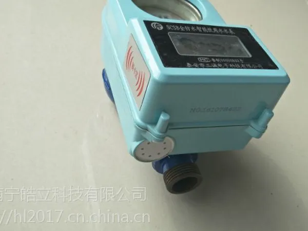 广西南宁智能水表,精度等级:A级,口径:15-25MM