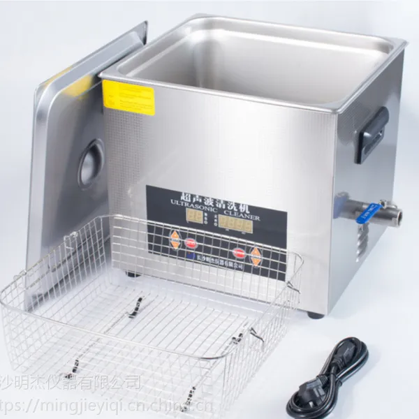 湖北一体式30L家用超声波清洗机MJ-GT