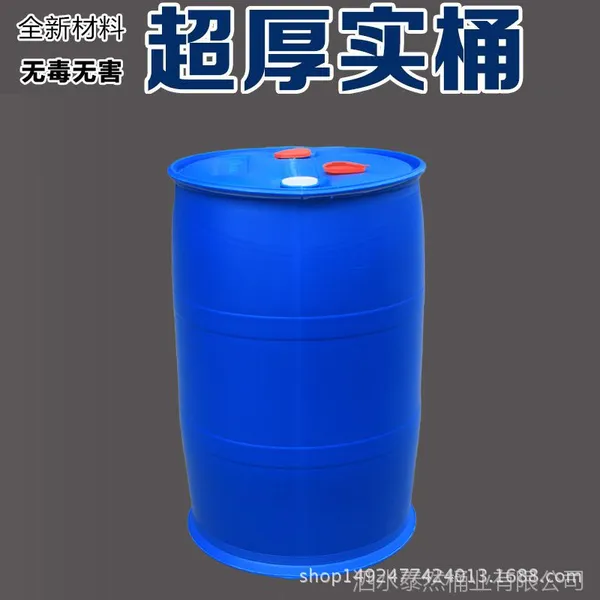 ��ԭ��200L����Ͱ������Ͱ����ʽ��Ͱ����Ͱ������Ͱ���ʻ�Դ