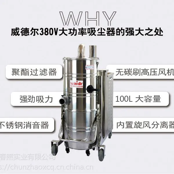 �����ƶ�ʽ����綯��ҵ��������ʪ�������¶���е������м����