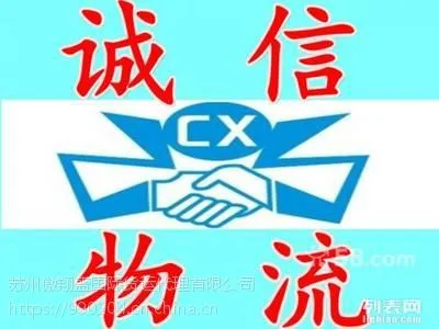 出口蓝牙键盘皮套到英国亚马逊仓 深圳FBA空运清关货代