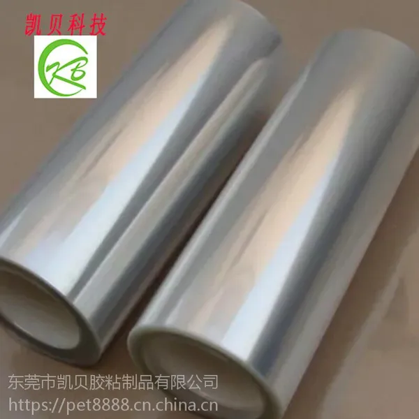 无线充电器双面胶 无线充电器超薄双面胶 电池超薄双面胶