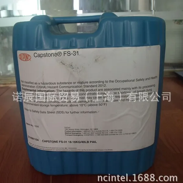 FS-31 杜邦氟表面活性剂