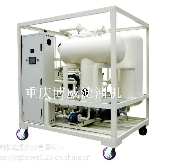 重庆博威ZYG触摸屏全自动真空滤油机
