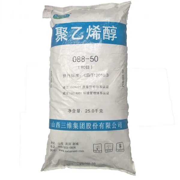 天津销售三维聚乙烯醇的厂家