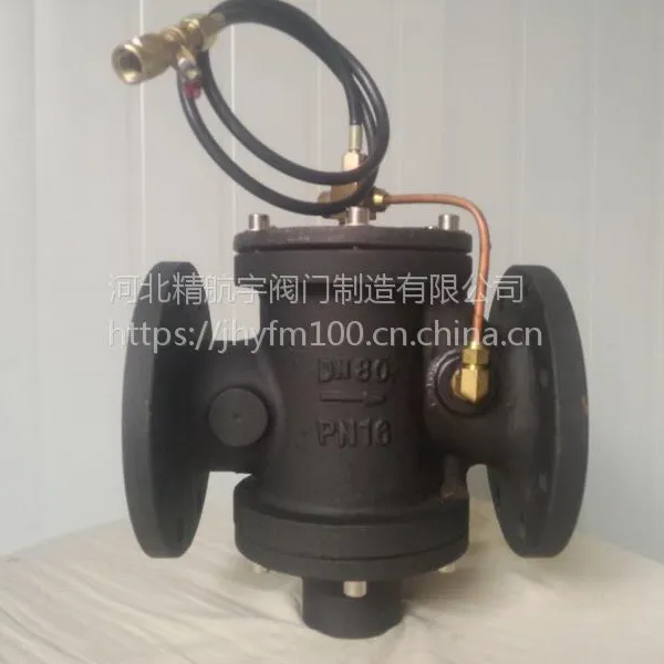 供应精航宇多规格闸阀过滤器 ZY47自力式压差控制阀 法兰连接