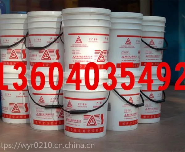 ���븴ʢ��ѹ��2100050232***��ȴҺ���¹��ϴ������������������ά�ޱ����ۺ����