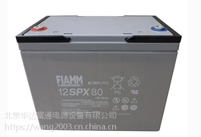 ***蓄电池12SP90/12V90AH质保三年 全国包邮
