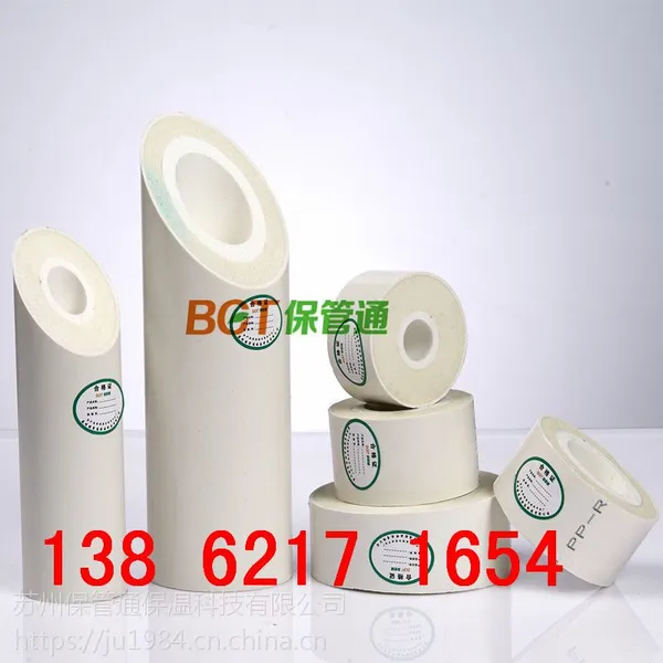 合肥PPR热水复合管PVC聚氨酯发泡空气能工程太阳能专用保温管苏州保管通保温管质量好