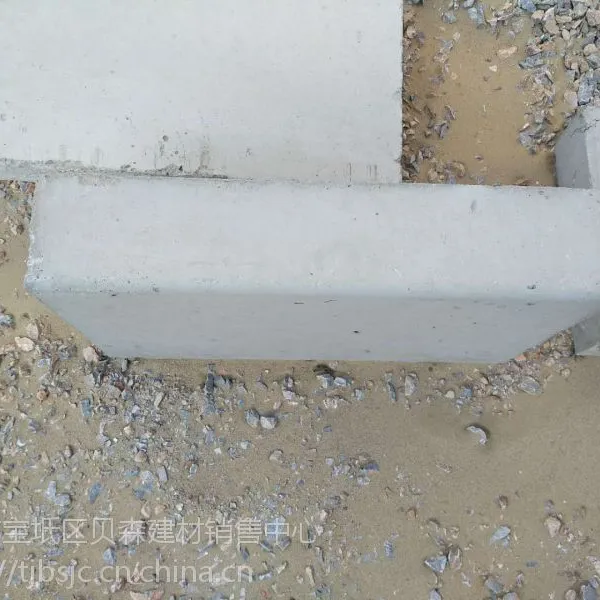 河北大侧石优质路沿石普通混凝土实心砌块