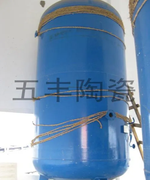 江西省五丰陶瓷供应陶瓷膜过滤器在焦化废水除油中的过滤