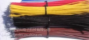 金早利电子供应商|UL电子线厂家