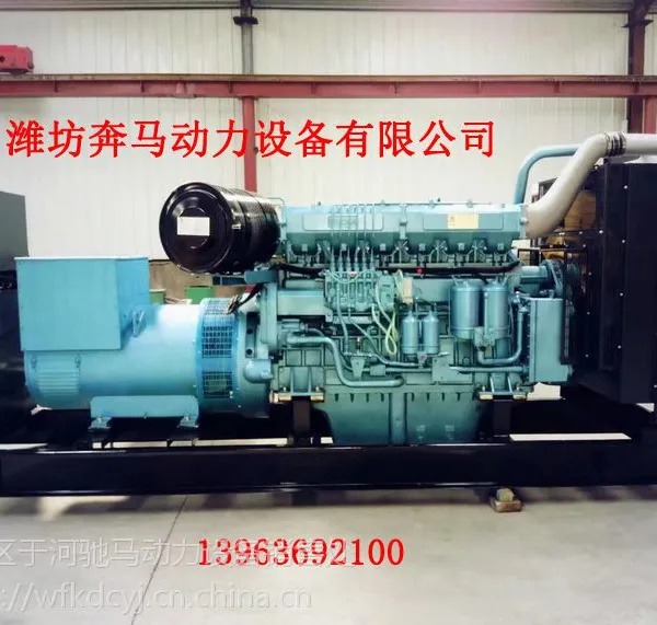 500kw柴油发电机组厂家直销潍柴系列纯铜发电机500千瓦发电机组