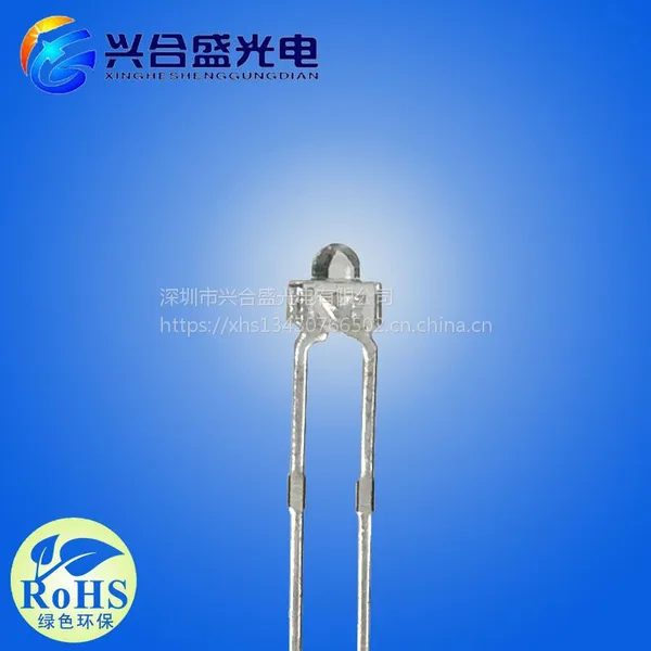 2mm小奶嘴蝴蝶型LED直插式红外灯 940nm红外发射管
