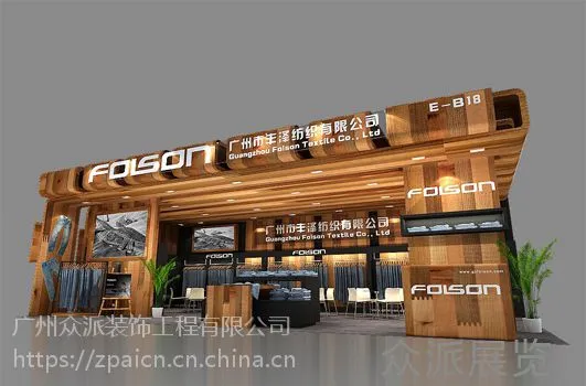 众派展览与您一起期待深圳面料展的到来