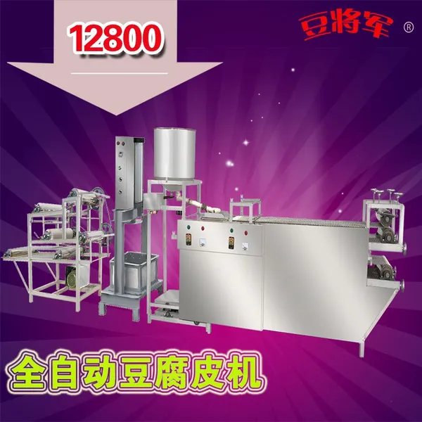 全不锈钢豆腐皮机/原生态仿手工千张机