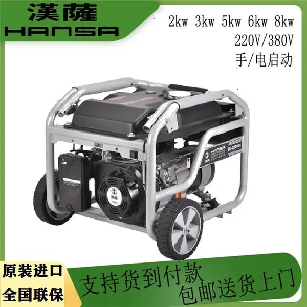 С�;���5KW���ͷ���� ��Яʽ5000�߷������