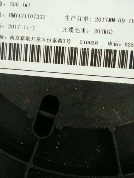 自承蝶形缆GJYXCH室外单芯