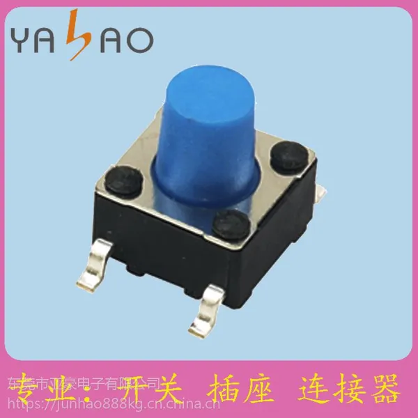 供应东莞市轻触开关6*6*5,亚豪防水轻触开关系列,高品质DC电源插座厂家