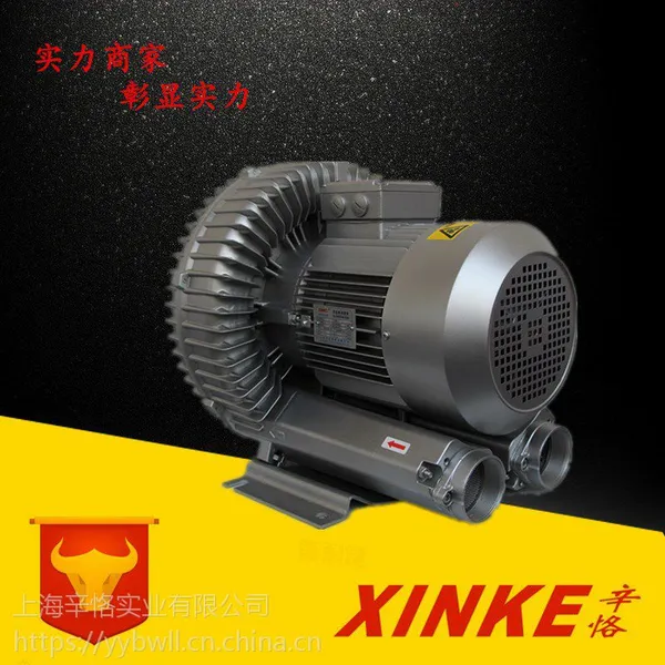 RB-055 3.7KW全风环形鼓风机