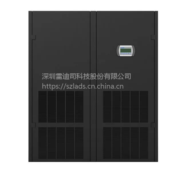 供应广东机房精密空调_深圳雷迪司机房恒温恒湿精密空调LDA系列风冷型20-100KW