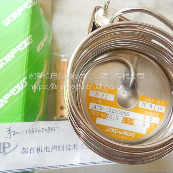 �ձ��ع����ͷ�ATX-12220DHG��Ʒ����