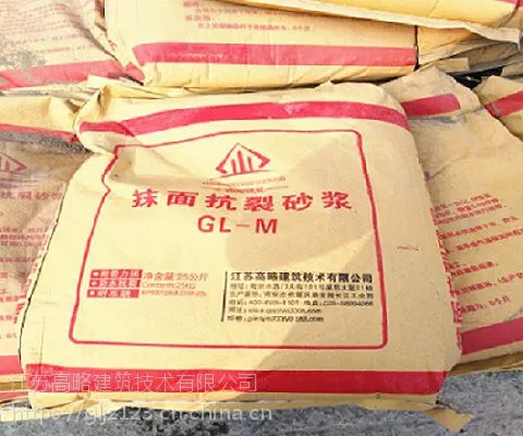 供应高略优质保温板抹面抗裂砂浆可包工包料有施工资质