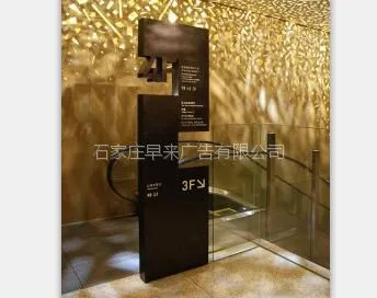 石家庄制作旅游景区解说标识牌 早来景区标识制作公司
