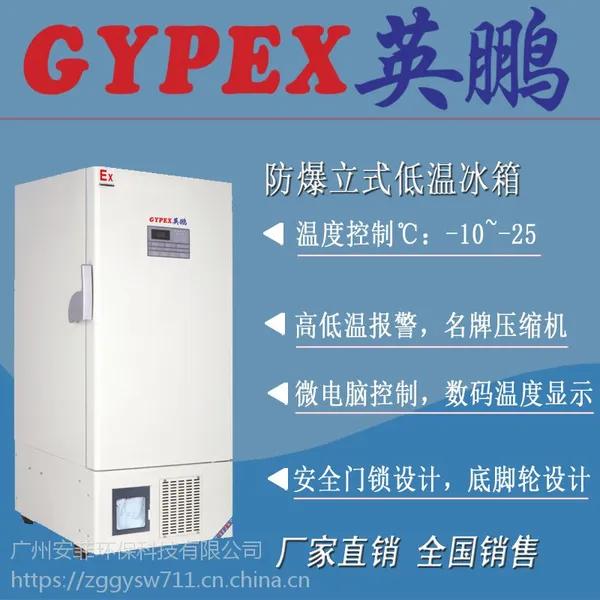 �Ĵ�������Ӣ���������±���400L