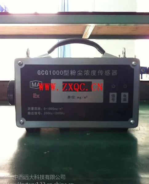  ��HLL���۳�Ũ�ȴ��������� �ͺ�:RC02-GCG1000��ţ�M265211