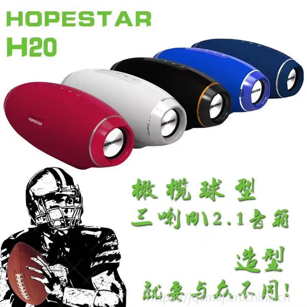 便携式蓝牙音箱H20工厂直销高音质插卡蓝牙音响FM收音机播放器中性