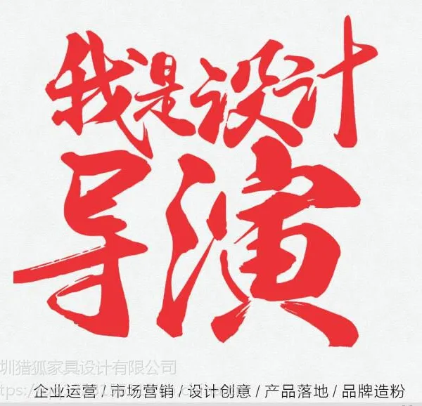 现代极简家具设计,深圳龙岗设计公司,家具开发方向趋势,猎狐原创设计,家居产品外观研发