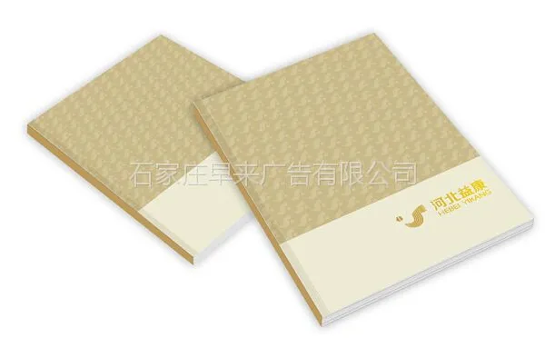 石家庄画册设计公司 企业宣传册设计印刷 早来画册设计公司
