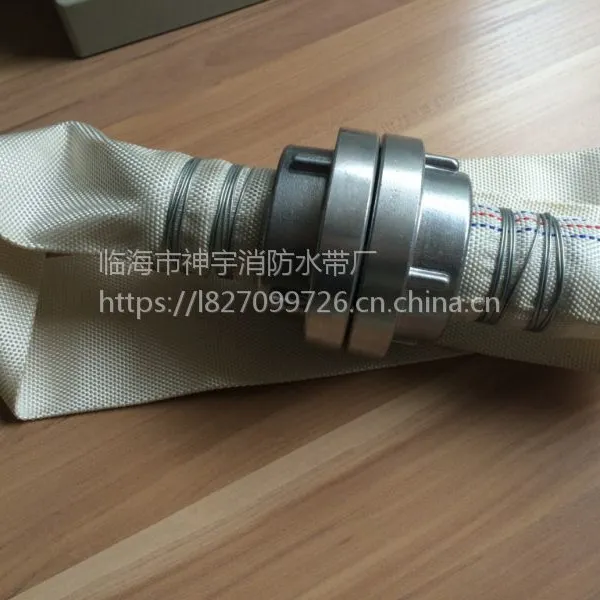 2.5“神宇衬胶消防农用水带