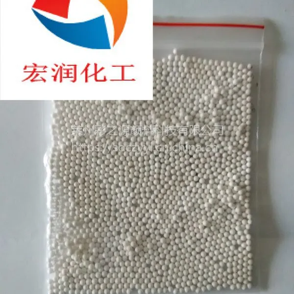 供应重庆卧式砂磨机研磨珠 高硬度氧化锆珠