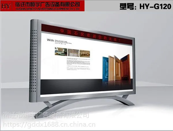 滚动灯箱厂家,换画灯箱制作,不锈钢广告牌制作,选宿迁恒宇广告