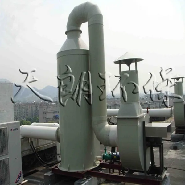 废气净化塔 玻璃钢处理塔 洗涤除尘喷淋塔 天朗环保