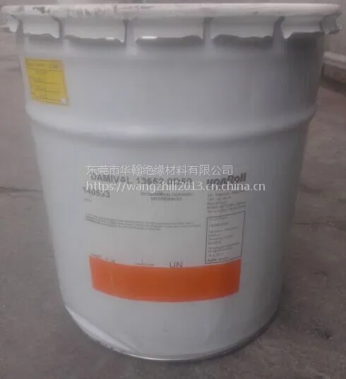 丰罗琥珀色灌封胶15174环氧树脂绝缘漆