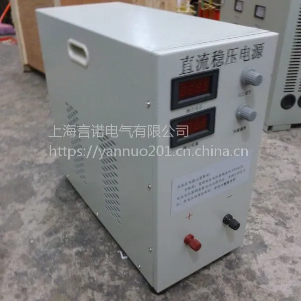 厂家批发言诺牌0-60V/0-20A稳压电源包邮