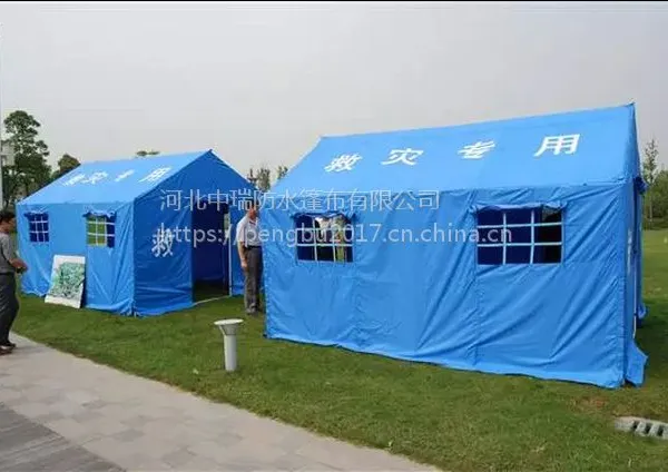 河北帐篷厂家工程救灾民用帐篷价格