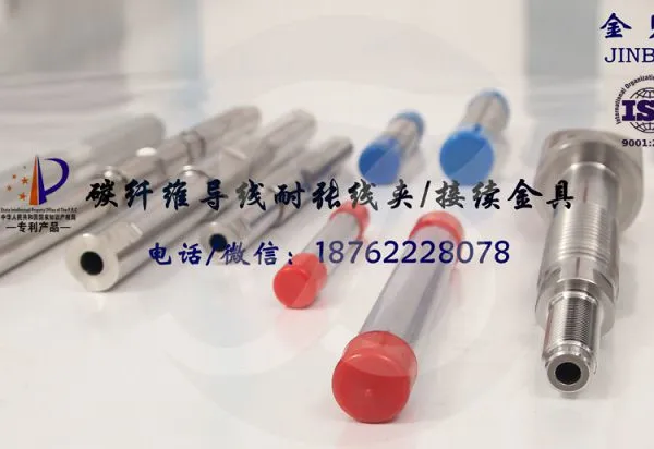 碳纤维导线耐张线夹 NY-JLRX/F2A-1660/95不等(可定制) 金贝电力