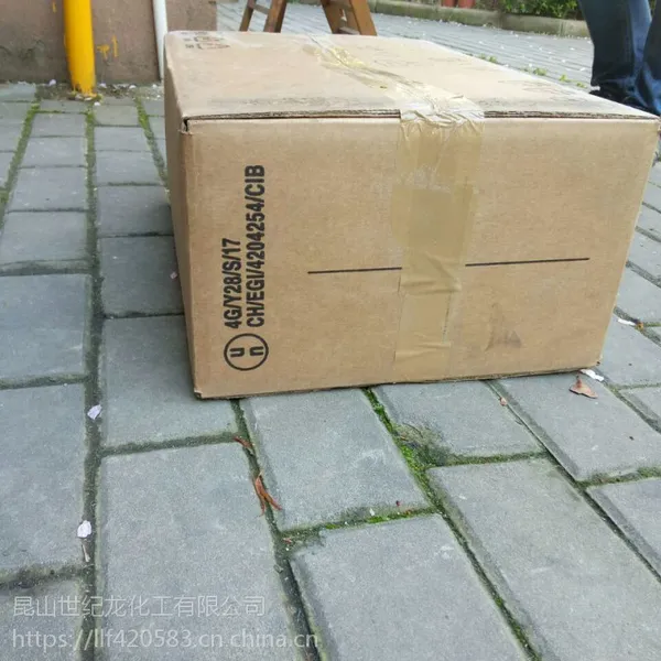 IRGACURE 907紫外光引发剂 907
