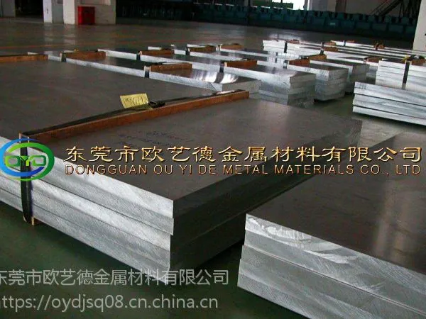 �㶫7075����,����7005����